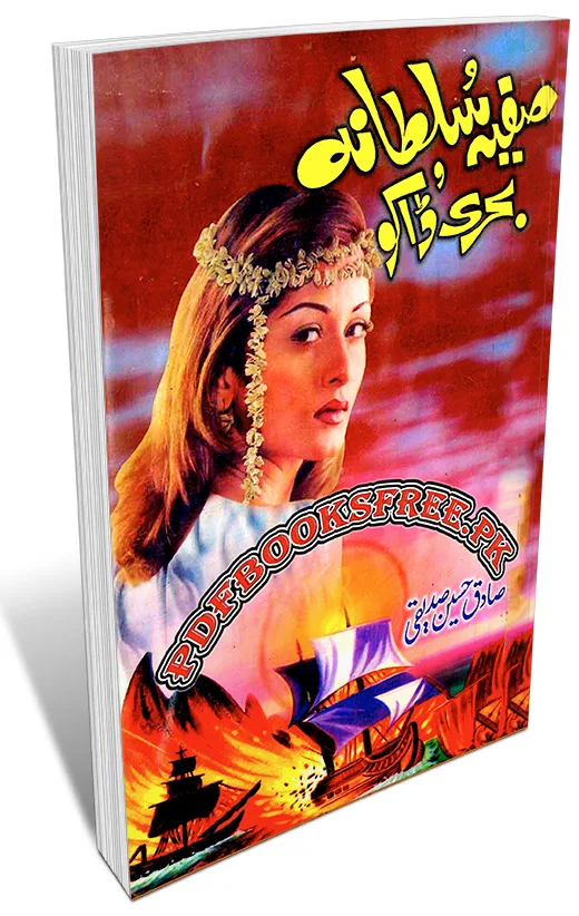 Safia Sultana Aur Bahri Daku By Sadiq Hussain Siddiqui Pdf Free Download