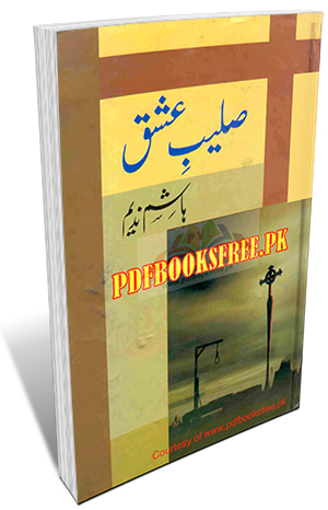 Saleeb e Ishq Book By Hashim Nadeem Pdf Free Download