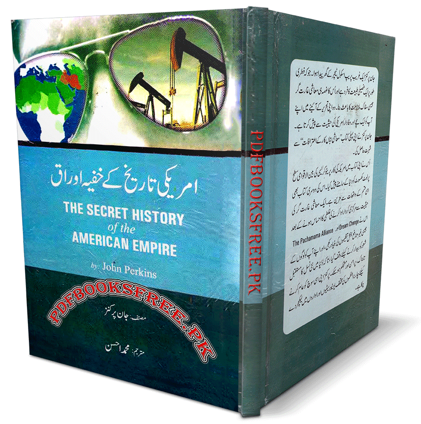 The Secret History of the American Empire in Urdu Pdf Free Download
