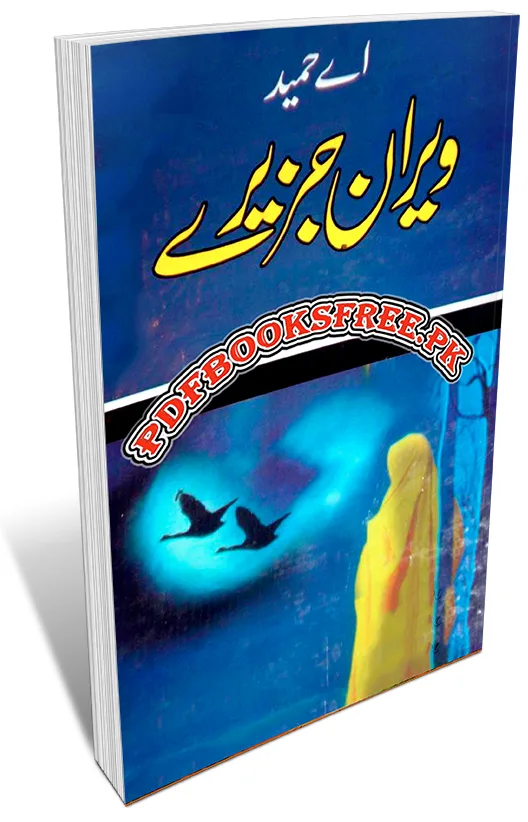 Veeran Jazeray Novel by A Hameed Pdf Free Download