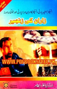 Zaran Ki Zanjeer By Ishtiaq Ahmad