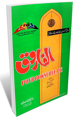 Al-Farooq Urdu Version By Maulana Shibli Numani Pdf Free Download