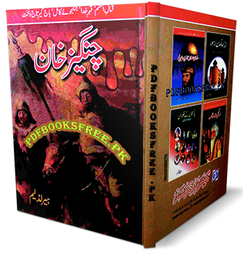Changez Khan By Harold Lamb in Urdu Pdf Free Download