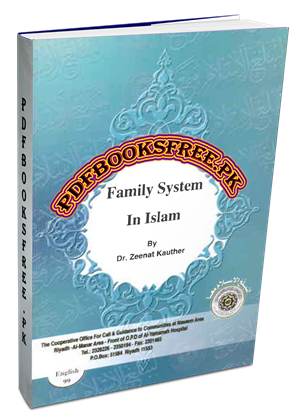 Family System in Islam By Dr. Zeenath Kausar Pdf Free Download