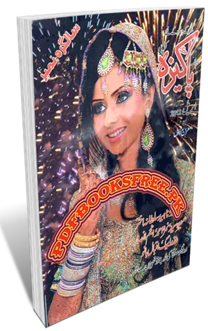 Pakeeza Digest April 2012 Pdf Free Download