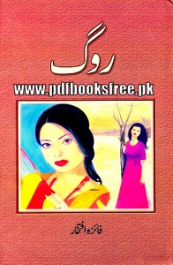 Rog novel by Faiza Iftikhar