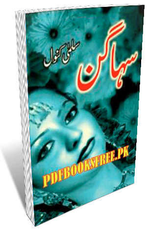 Suhagan Novel By Salma Kanwal Pdf Free Download