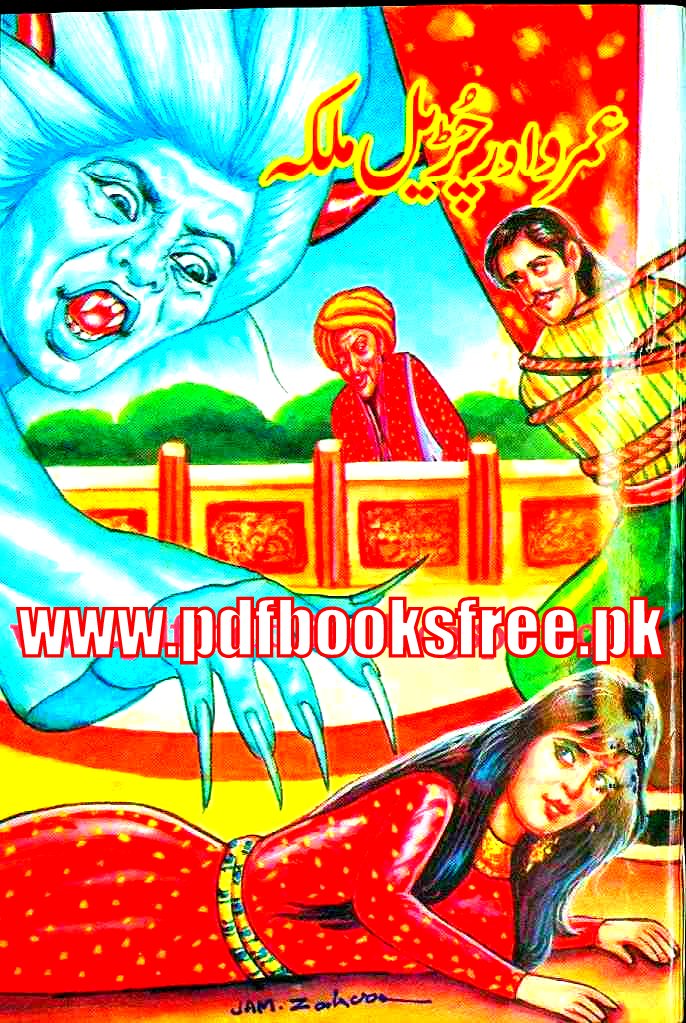 Umro Aur Churail Malika Novel By Zaheer Ahmad Pdf Free Download