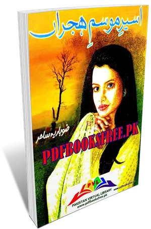 Aseer e Mosam e Hijran Novel By Zobaria Sahir Pdf Free Download