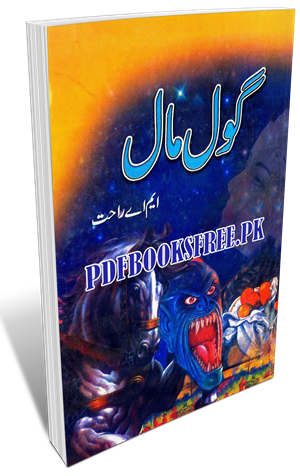 Gol Maal Novel by M.A Rahat Pdf Free Download