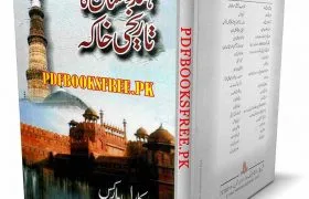 Hindustan Ka Tarikhi Khakah By Karl Marx Pdf Free Download