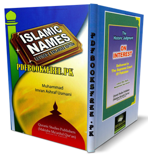 Islamic Names in English by Imran Ashraf Usmani Pdf Free Download