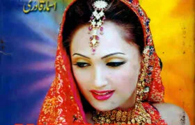 Karwan Apna Novel by Asma Qadri