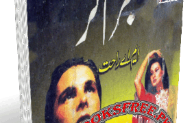 Mujrim Gar Novel By M.A Rahat Pdf Free Download