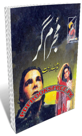Mujrim Gar Novel By M.A Rahat Pdf Free Download