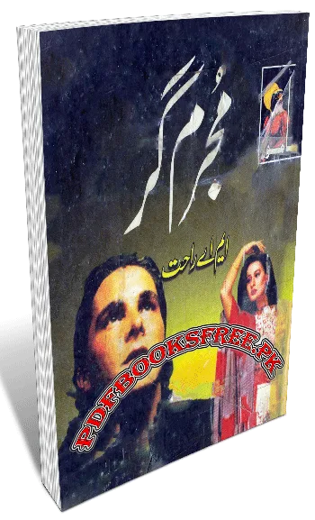 Mujrim Gar Novel By M.A Rahat Pdf Free Download