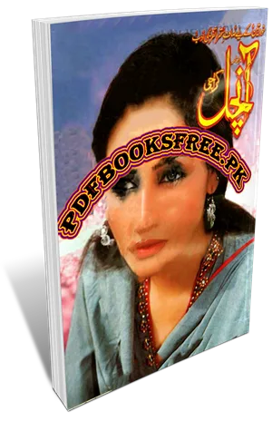 Monthly Aanchal Digest June 2012 Pdf Free Download