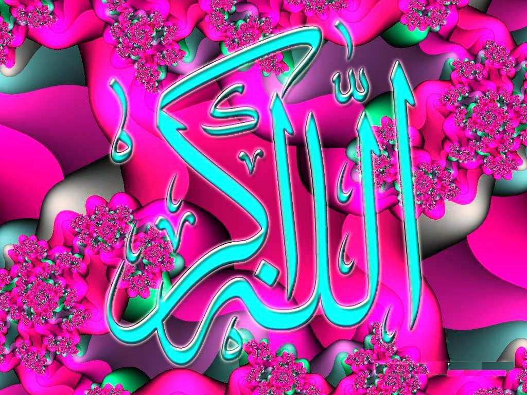 Allahu Akbar Beautiful Graphic Designs for mobile phones