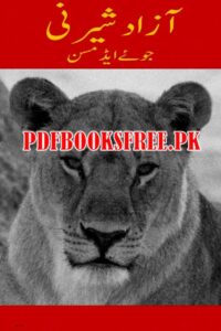 Azad Sherni Novel By Joy Adamson Pdf Free Download