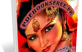 Monthly Dosheeza Digest May 2012 Pdf Free Download