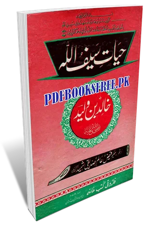 Hayat e Saif Ullah Khalid bin Waleed Pdf Free Download