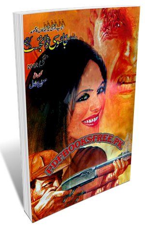 Monthly Jasoosi Digest May 2012 Pdf Free Download