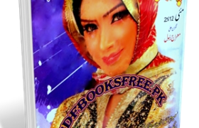Pakeeza Digest May 2012 Pdf Free Download