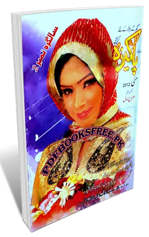 Pakeeza Digest May 2012 Pdf Free Download