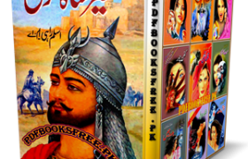 Sher Shah Suri By Aslam Rahi M.A Pdf Free Download