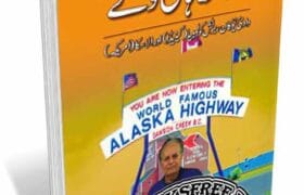 Alaska Highway By Mustansar Hussain Tarar Pdf Free Download