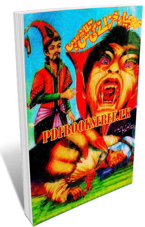 Umro Ayyar Khazane Ki Talash Main Novel By Naseer-ud-Din Haider Pdf Free Download