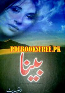 Beena Novel by Razia But Pdf Free Download