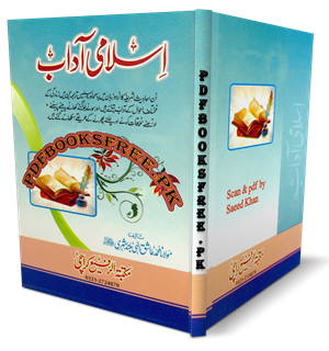Islami Aadab By Maulana Ashiq Ilahi Pdf Free Download