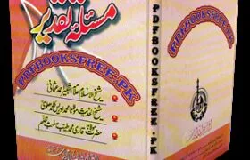Masala e Taqdeer By Allama Shabir Ahmad Usmani Pdf Free Download