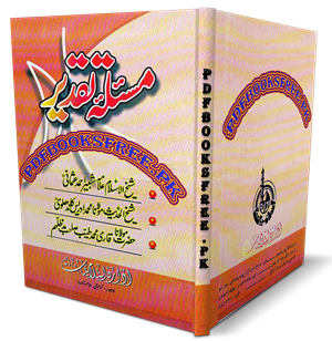Masala e Taqdeer By Allama Shabir Ahmad Usmani Pdf Free Download