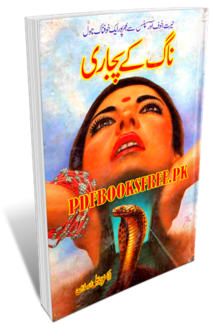Naag Ke Pujari Novel by Dr. Abu Ali Arsalan Pdf Free Download