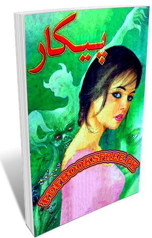 Paykar Novel by Shameem Naveed Pdf Free Download