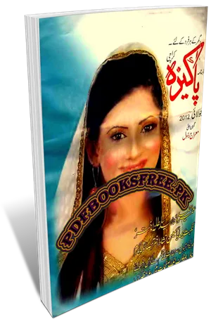 Pakeeza Digest July 2012 Pdf Free Download