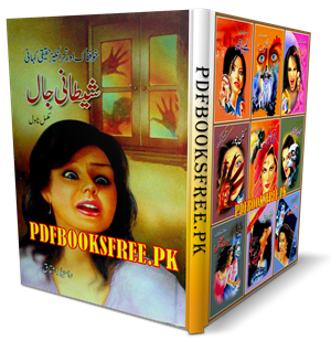 Shaitani Jaal Novel By Rahila Mushtaq Pdf Free Download