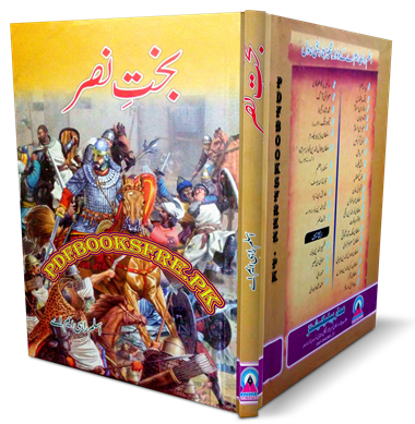 Bakht e Nasar Novel by Aslam Rahi M.A Pdf Free Download