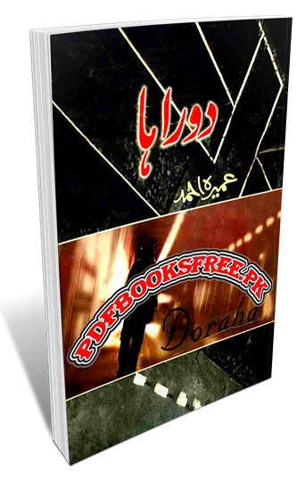 Doraha Urdu Drama By Umera Ahmed Pdf Free Download