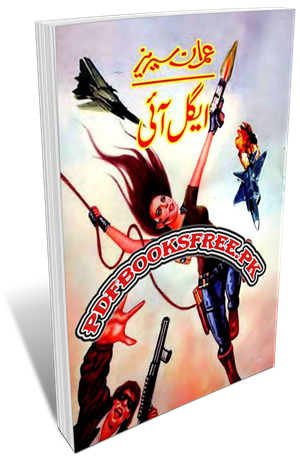 Eagle Eye Novel By Safdar Shaheen Pdf Free Download