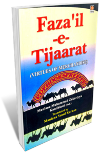 Fazail-e-Tijaarat English by Maulana Muhammad Zakariya Kandhlawi Pdf Free Download