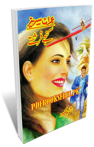 Ganjey Farishtay Novel By Shahid Mehmood Pdf Free Download