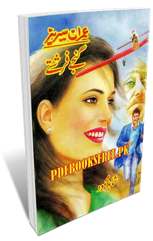 Ganjey Farishtay Novel By Shahid Mehmood Pdf Free Download