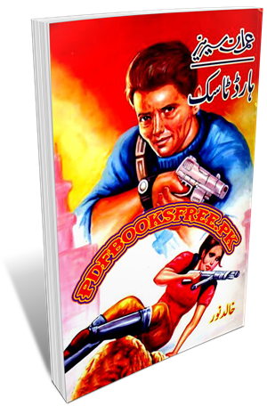 Hard Task Novel By Khalid Noor Pdf Free Download
