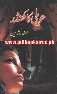 Haweli Ka Khandar Novel By Safdar Shaheen
