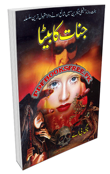 Jinnat Ka Beta A Novel By Nagi B.A PDF free Download