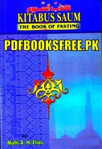 The Book of Fasting (Kitabus Saum) By Mufti Afzal Hoosen Elias