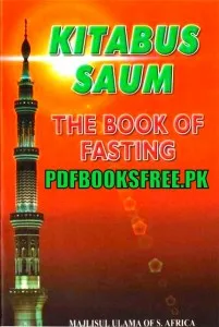 Kitabus Saum The Book of Fasting Pdf Free Download